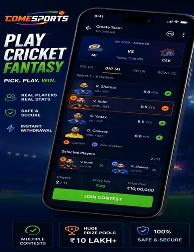 55555 (55555 bet) fantasy cricket & matchday visual 2